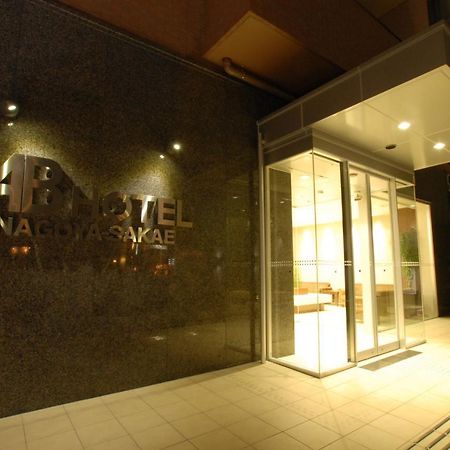 Ab Hotel Nagoya Sakae Экстерьер фото