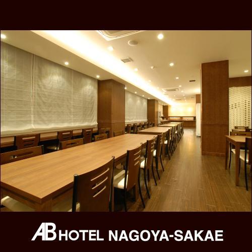 Ab Hotel Nagoya Sakae Экстерьер фото